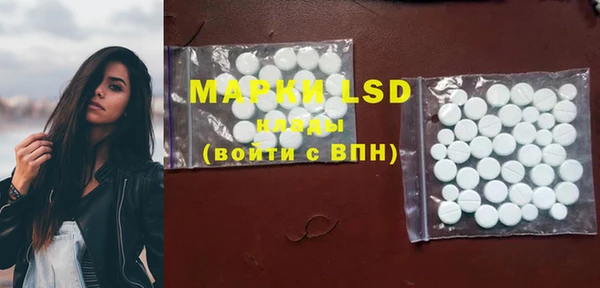 MDMA Premium VHQ Богородицк