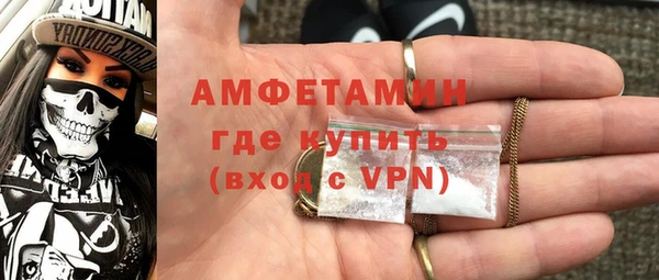 MDMA Premium VHQ Богородицк