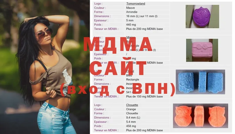 МДМА crystal  продажа наркотиков  Заинск 